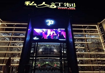 丛台中低档荤素KTV真空会所体验-私人定制KTV消费荤素点评