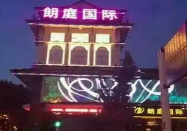 丛台最好高档KTV佳丽陪酒质量好-朗廷国际KTV美女多消费体验