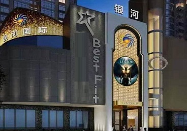 丛台KTV荤台花场公主服务好-银河国际KTV花场消费点评